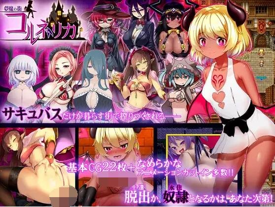 【SD/ADV拔作/汉化】催眠复仇者!+CG★黑丝小姐姐赛高!机翻双端汉化版【600M】