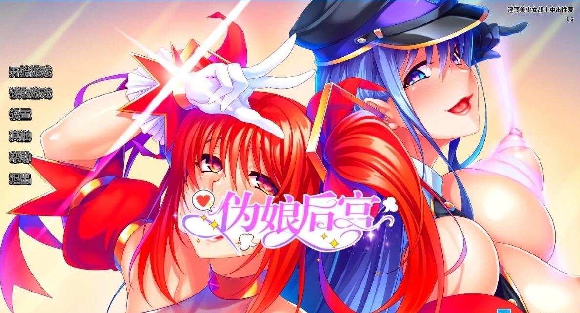 【PC/2D/RPG/中文】哥布林冒险者狩猎 Ver2.00 STEAM官方中文版【1.1G】
