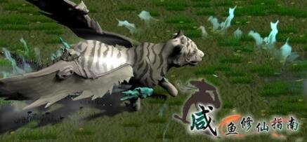 【PC/2D/SLG/中文/正向】咸鱼修仙指南 Build.11412634-1.0.24 STEAM官方中文版【2.8G】