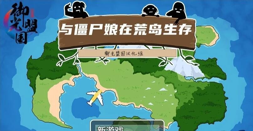【PC/2D/SLG/汉化】新人女仆和少爷的涩涩宅邸生活 云翻汉化版【500M】