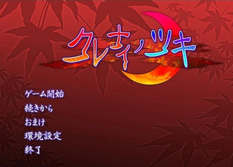 【SD/2D/SLG/汉化】血河传奇：回传器 V0.05 P2 双端汉化版【1.2G】