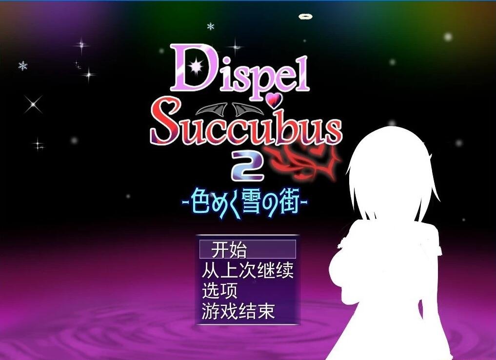 【PC/2D/GAL/汉化】恋爱定位 后辈、同级、前辈三合一 精翻汉化合集版【7.7G】