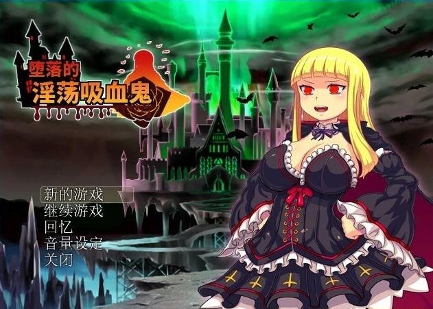 【PC/肉鸽ACT/中文/全动态】异世界丧尸前线 ISEKAI V1.31 STEAM官方中文版+DLC【8G】