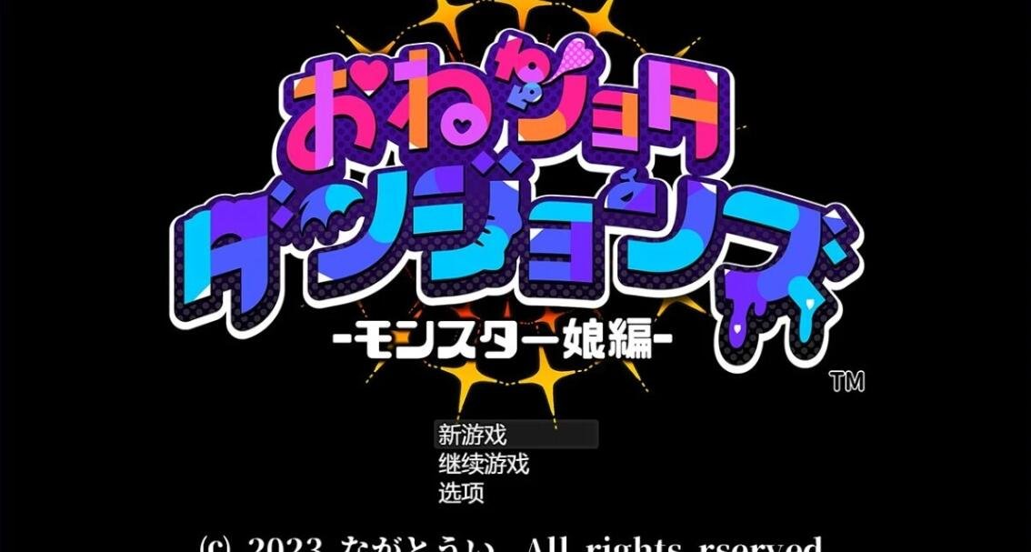 【SD/2D/RPG/汉化】学园特警部 -SIGNIT- V01.3 双端AI汉化版+存档【2.4G】
