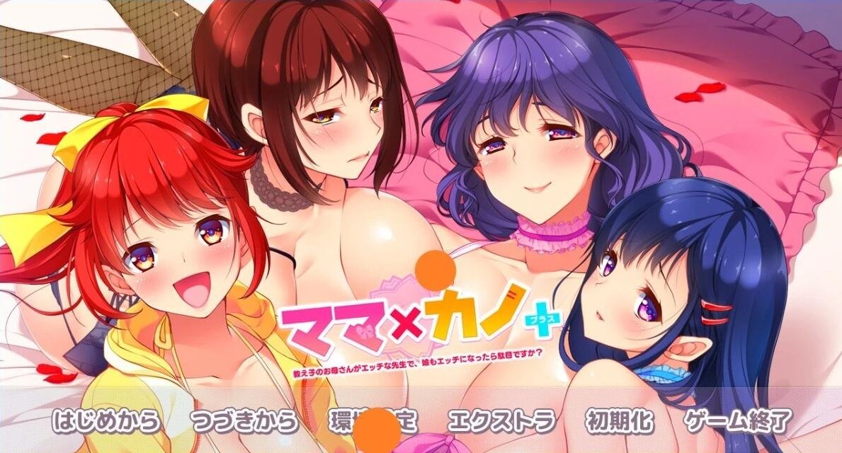 【PC/2D/ADV/汉化】努基多基!~天使和恶魔的压榨 双端AI汉化版【1.5G】