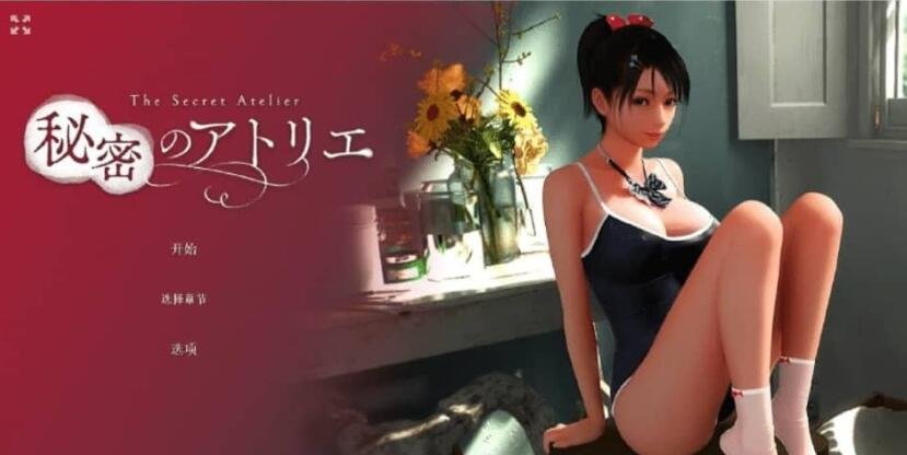 【PC/2D/SLG/中文】抚摸忍法-女忍者的恋爱之路 V1.3 DL中文版【700M】