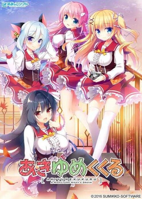 【SD/欧美/SLG/汉化】激情展示 ：Lusty Verse Passionon Display-v1.0 PC+安卓汉化版【2.6G】