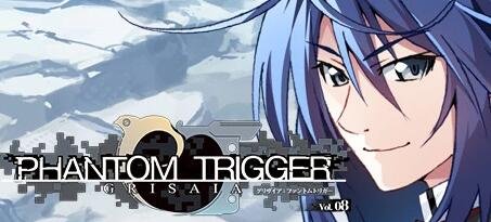 【PC/2D/GAL/中文】灰色幻影扳机第8卷 STEAM官方中文版【6.6G】