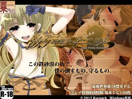 【SD/3D/欧美SLG/汉化】足下危情续作：珍的困境 V22 双端汉化版【1.2G】
