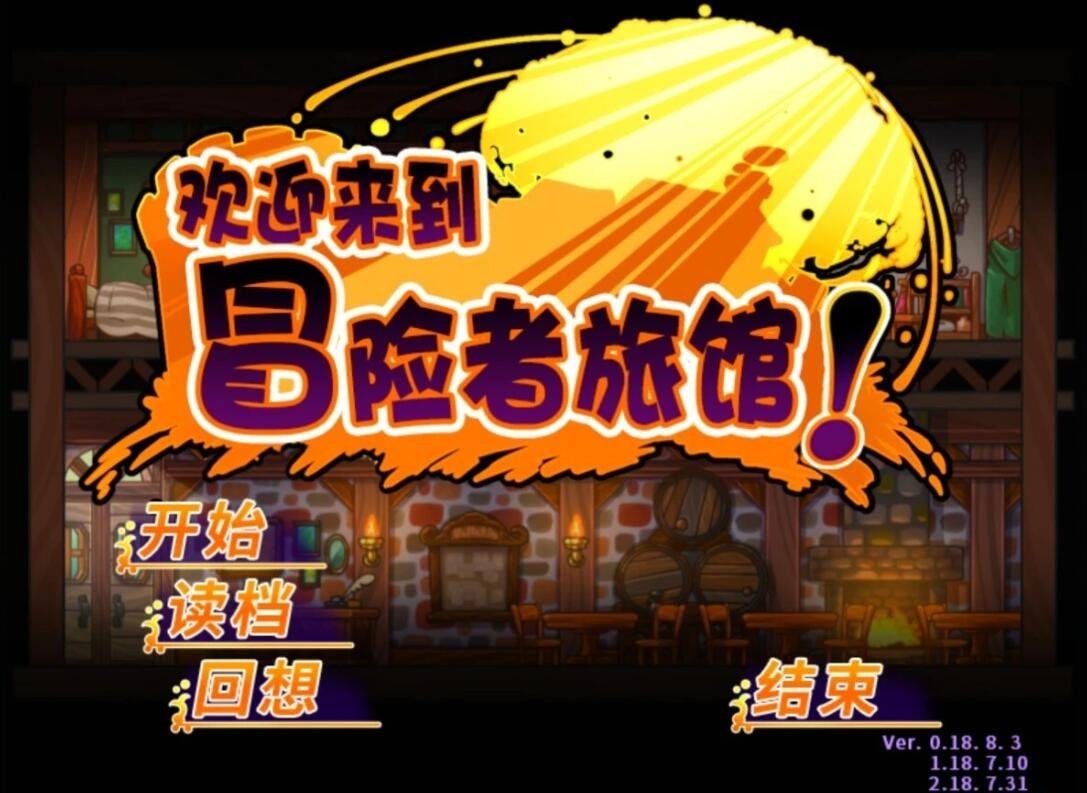 【SD/欧美SLG/汉化/动态】罪恶的快感 Guilty Pleasure v0.33 汉化版【PC+安卓/1.2G】